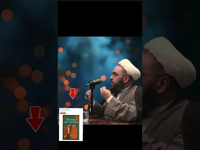 ⁣فهم العلاقة الزوجية الصحيحة #اسلام #كتاب_جديد