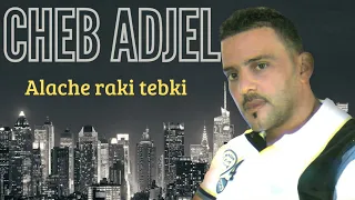 Cheb Adjel Alache Raki Tebki 