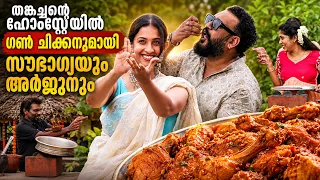 തങ്കച്ചന്റെ ഹോംസ്റ്റേയിൽ ഗൺ ചിക്കനുമായി സൗഭാഗ്യയും അർജുനും | Sowbhagya & Arjun | Kitchen Stars