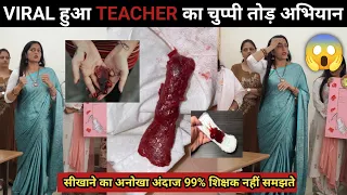 ৪-9 साल की बच्चियों के पीरियड़स - कौन खेल रहा ये खेल? उन्हें कैसे समझएं? VIRAL video