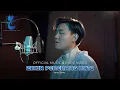 Lagu Isma Sane - Zikir Penenang Hati (Official Music \u0026 Lyric Video)