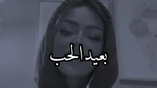 جمال صوتها لايوصف   بعيد الحب بكتبلك دندنها