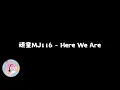 [ 2025 OGS ] 頑童M116 - Here We Are