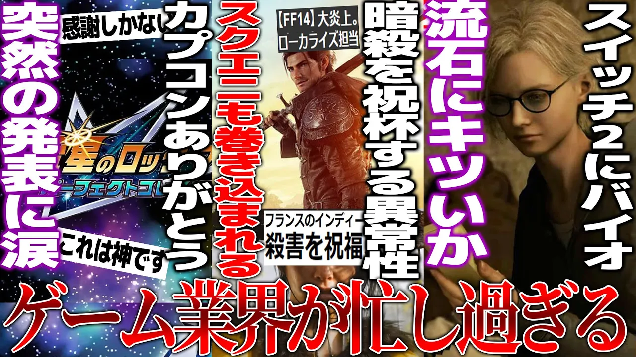 キャベツの人【ゲーム紹介】 channel featured image