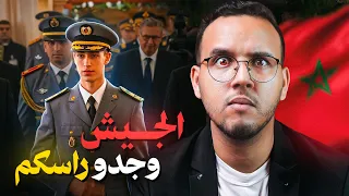 الامير مولاي الحسن مرعب أعداء المملكة   هكدا سيقود الجيش المغربي ليحارب الاعداء دندنها