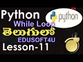While Loop in Python - Telugu-Lesson-11