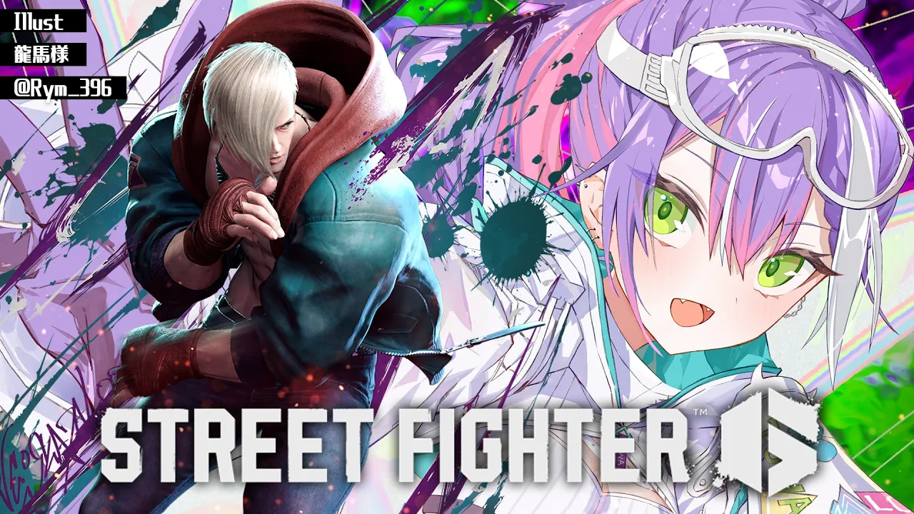 【 STREET FIGHTER 6 】イングリットもでたし、課題もあるし～【常闇トワ/ホロライブ】