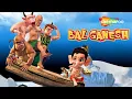 Download Lagu Bal Ganesh  (बाल गणेश ) OFFICIAL Full Movie In  Hindi | Mythological Movies