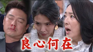 【針線緣】EP21預告 麗鳳耍心機導致志豪病發 玉嫻幫依玲挑睡衣嘉誠眼為之一亮