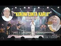 Download Lagu KDM NYANYI LAGU CINTA PERTAMA \
