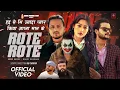Download Lagu RUDA RUDAI-Hindi Version (𝐑𝐎𝐓𝐄 𝐑𝐎𝐓𝐄) | Badal Thapa | Karki Ji | ft.GB Chiran | Santosh | Apekshya