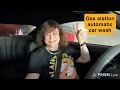Using automatic car wash at a Shell gas station in Sherman Oaks Los Angeles CA