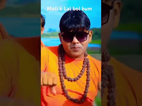 Mati kal bol bum