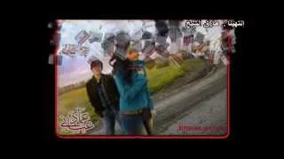 إنتهينا طارق الشيخ Wmv 