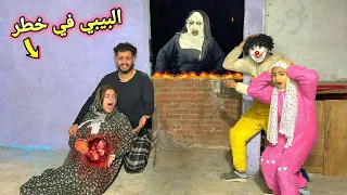 عصابه هجمت علي البيت وللاسف البيبي سقط الساحره وقعت من الدور الخامس   دندنها