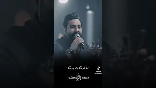 جلال الزين المن عفتني يا الله دندنها