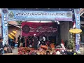 Download Lagu live hari ini jaranan Rogo Dharmo Wijoyo Gedangan Mojowarno Jombang