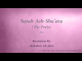 Download Lagu Surah Ash Shu'ara The Poets   026   Abdullah Ali Jabir   Quran Audio