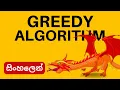 Greedy Algorithms DSA Sinhala