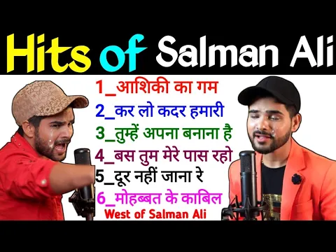 Download MP3 Most Popular Song Salman Ali || hits of Salman Ali || Usman Blog