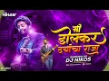 Download Lagu Mi Dolkar Daryacha Raja | Arijit Singh | Clean Soundcheck | DJ Nikos |2025 | #soundcheck