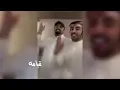 ياليل يا جامع ❤فهد بن فصلا وبندر بن عوير ❤