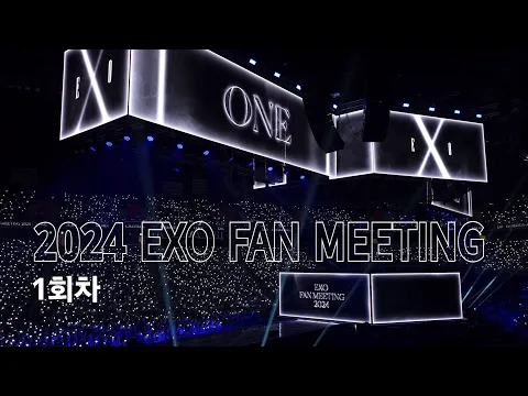 Download MP3 [4K] 240414 EXO Fan Meeting: ONE 엑소 팬미팅 1회차 Full 풀버전