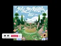 Red Velvet - Good, Bad, Ugly (Instrumental)