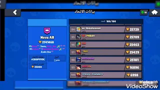 اسم الاتحاد الذي يبحث عنه الجميع اتحاد  سكوري                دندنها