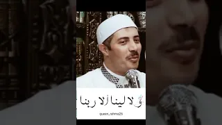الشيخ جابر بغدادي أحنا لينا غير ربنا 