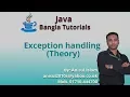 Java Bangla Tutorials 140 Exception handling Theory