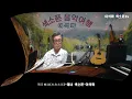 明日の詩(杉良太郎) / 테너 색소폰 / 이석화