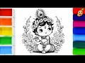Easy Lord Krishna Coloring Step By Step For Kids And Toddlers