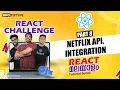 Part 8 Project 2 Netflix API Integration React Malayalam Tutorial React Challenge