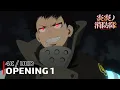 Download Lagu Fire Force - Opening 1 【Inferno】 4K / UHD Creditless | CC