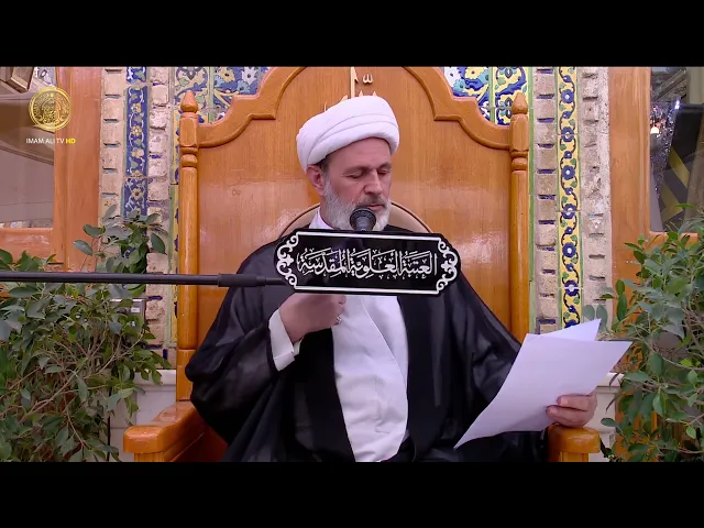 ⁣تكليف المؤمن في زمن غيبة الإمام المهدي (عجل الله فرجه الشريف) | الشيخ عبد السادة الجابري | (73)