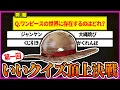 Download Lagu [Super carefully selected!] The first One Piece \