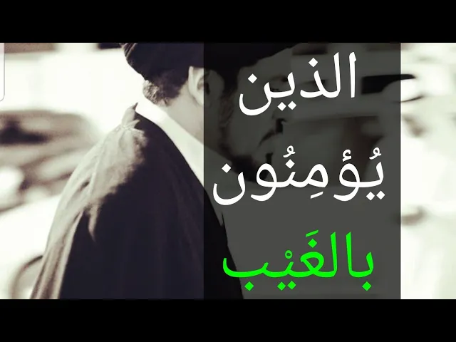 السر للتخلص من القلق - السيد منير الخباز