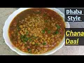 Download Lagu Channa Daal Dhaba Style Chaan Daal By Life With Naila ❤❤