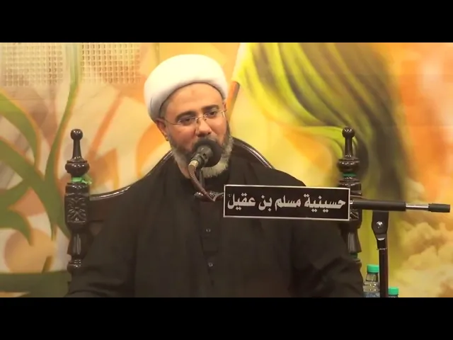 نعي يفطر القلب يتم زينب يبو زينببين السيدة زينب والإمام علي ( ع )سماحة الشيخ مصطفى الموسى