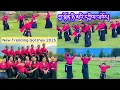 Download Lagu New Trending Gorshey 2025 སྒོར་གཞས་གསར་པ། GYATON  #tibetangorshey #newgorshey