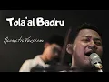 Download Lagu THOLA'AL BADRU ALAYNA Cover By Fairuz Gambus ( Acoustic Version )