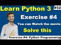 Python Programming Exercise you can watch the movie program cyber warriors