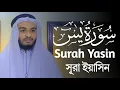 Lagu Heart Touching Quran Recitation || Surah Yasin || Hafez Kamrul Alom