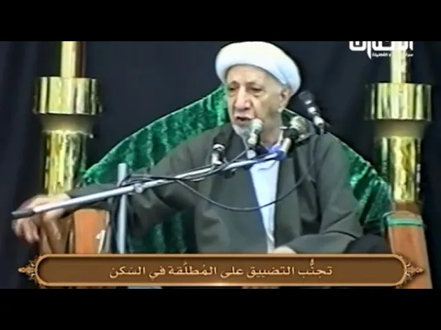 ⁣ولا تُضآرُّوهُنَّ لِتُضَيِّقُوا عَلَيْهِنَّ / تجنب التضييق على المطلقة في السكن - الشيخ أحمد الوائلي