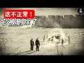 Lagu 90年前的南極冰牆禁區影像重現，震撼全世界！