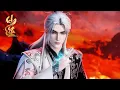 Download Lagu [Eng Sub] Renegade Immortal EP101-105