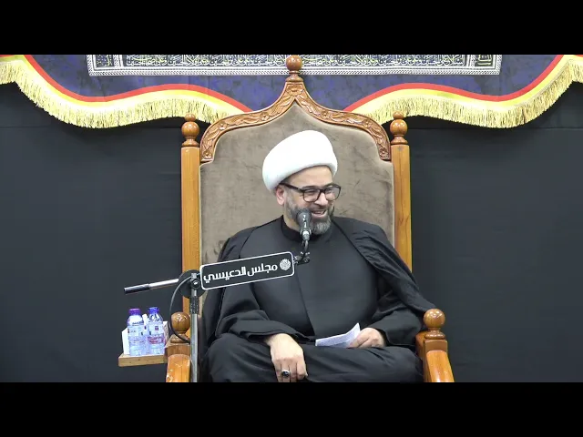 ⁣شرف الخدمة هي الطريق إلى الله وأهل البيت (ع) - الشيخ ياسين الجمري - مجلس الدعيسي