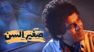 محمد منير   صغير السن   كليب                                 دندنها
