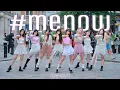 Download Lagu [KPOP IN PUBLIC | ONE TAKE] fromis_9 (프로미스나인) - #menow | Dance Cover
